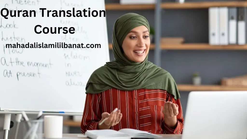 Quran translation course