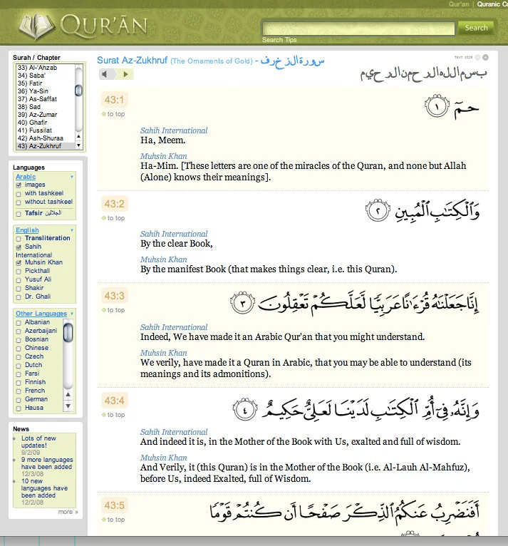 Holy Quran Transliteration and Translation