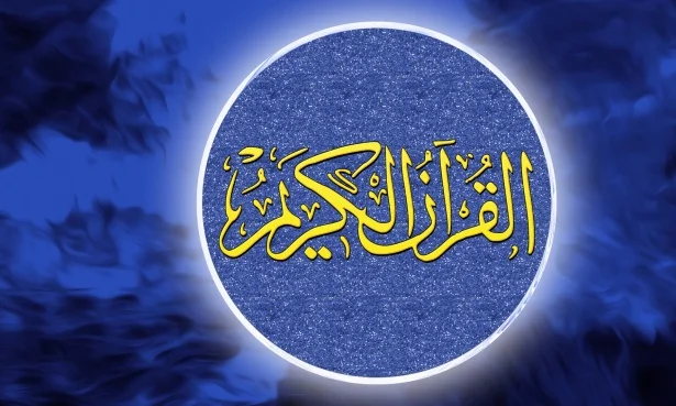 Online Quran Reading
