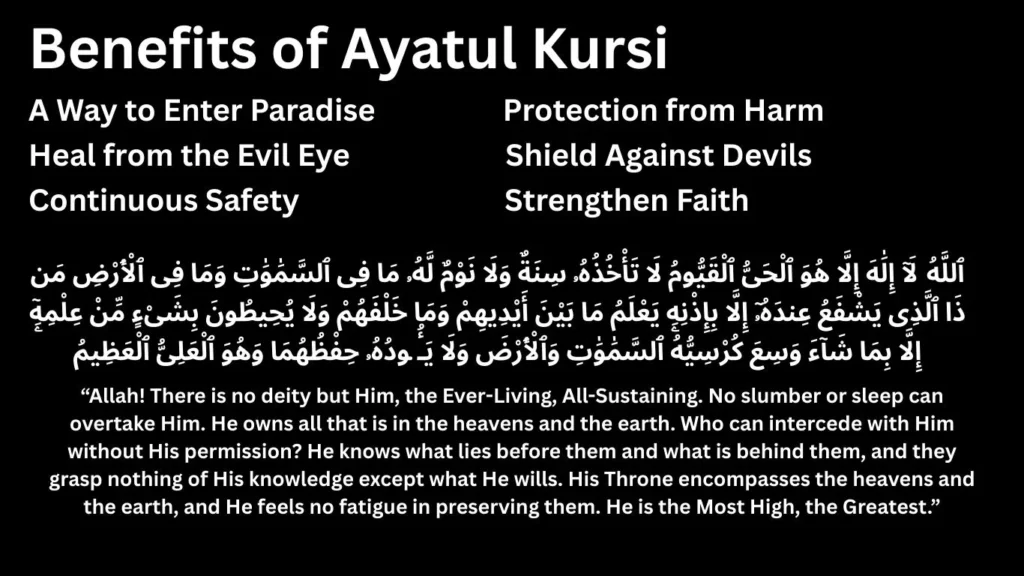 Benefits of Ayatul Kursi