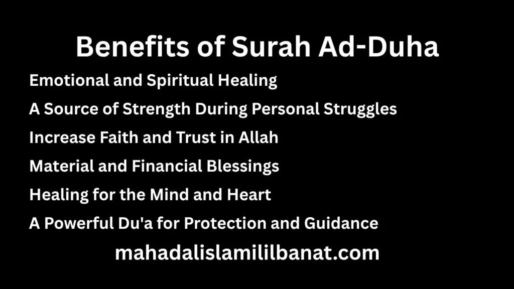 Benefits of Surah Ad-Duha
