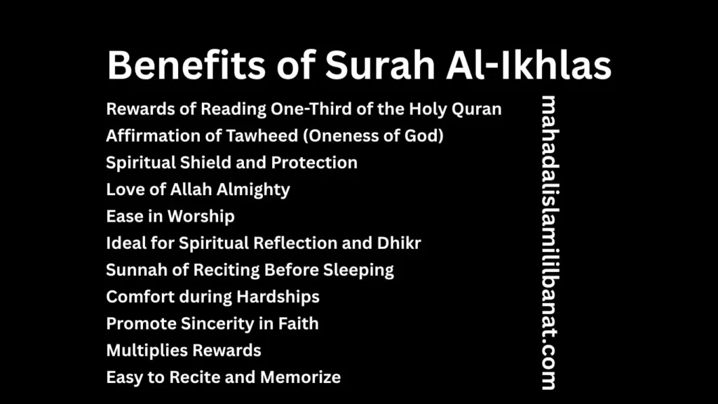 Benefits of Surah Al-Ikhlas