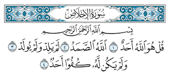Benefits of Surah Al-Ikhlas