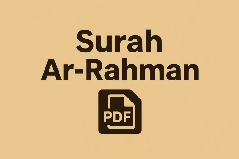 Surah Ar-Rahman PDF