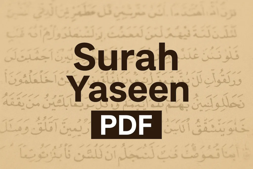 Surah Yaseen PDF