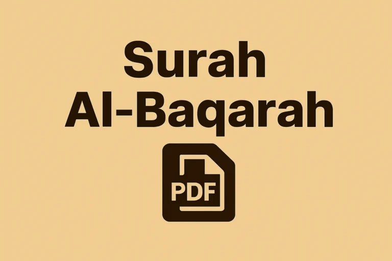 Surah Al-Baqarah PDF