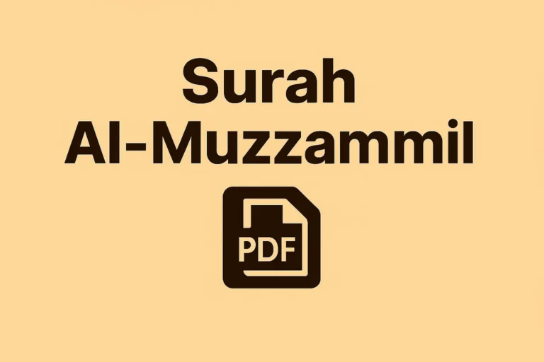 Surah Al-Muzzammil PDF