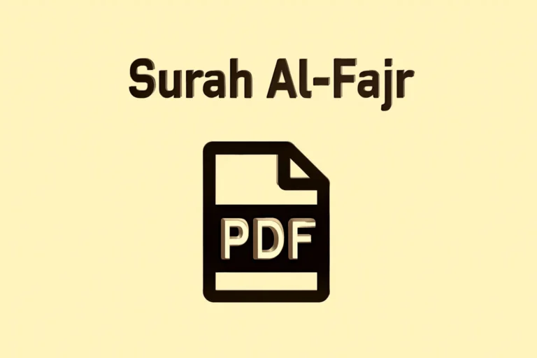 Surah Al-Fajr PDF