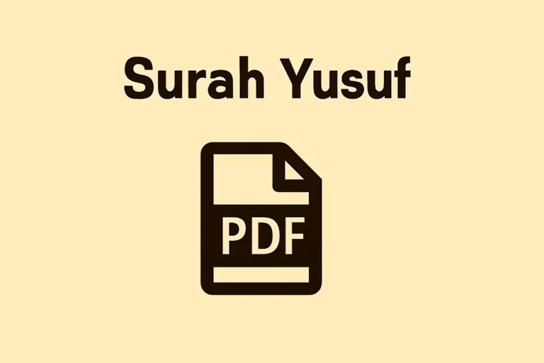 Surah Yusuf PDF