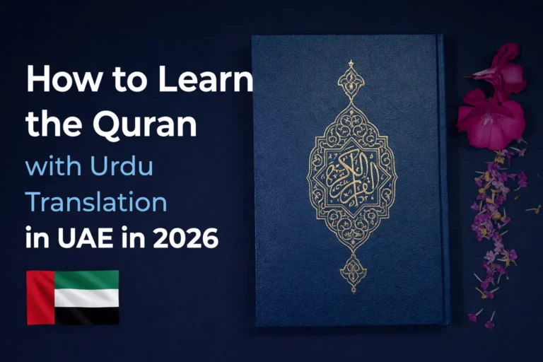 Quran with Urdu Translation